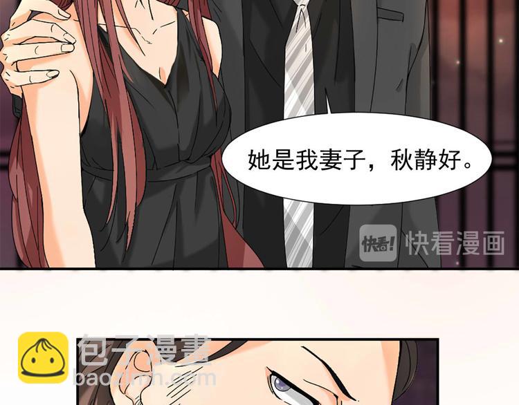 第4话 我可不是好欺负的(1/2)-第4话