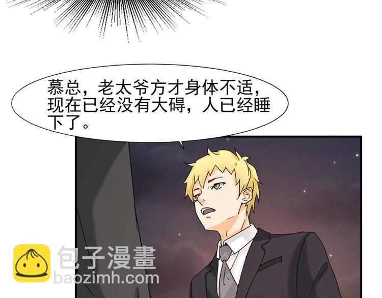 第4话 我可不是好欺负的(1/2)-第4话