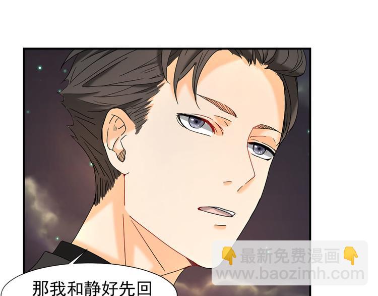 第4话 我可不是好欺负的(1/2)-第4话