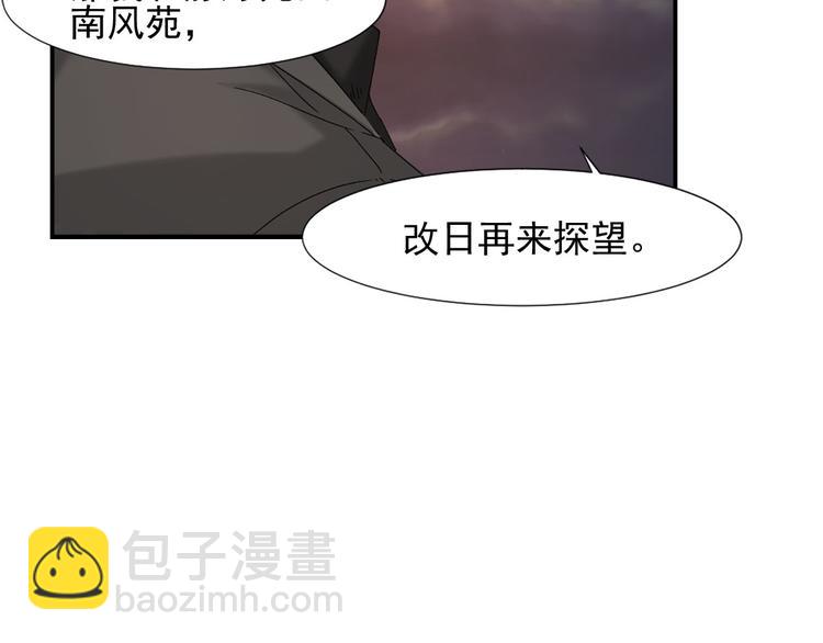 第4话 我可不是好欺负的(1/2)-第4话