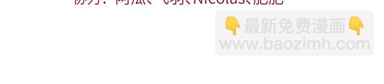 第4话 我可不是好欺负的(1/2)-第4话