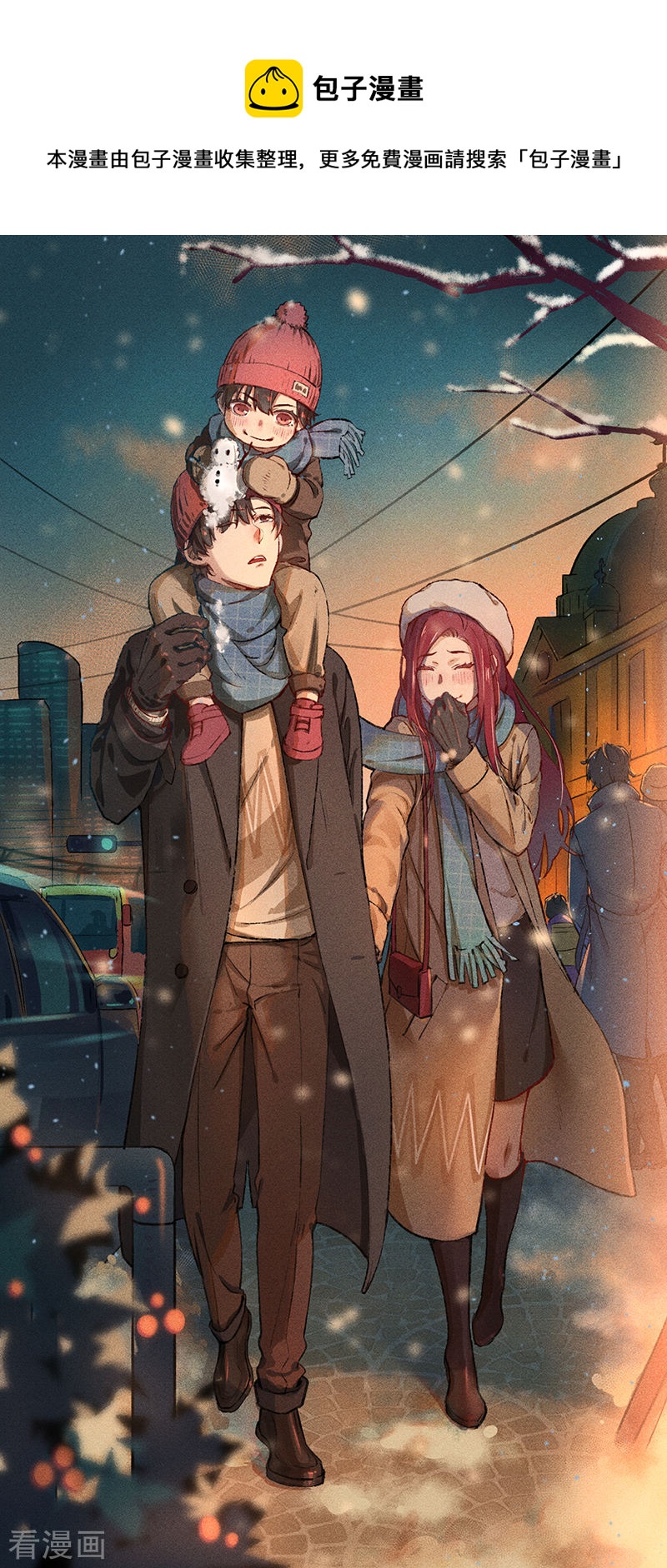 第32话 插翅难逃-第32话