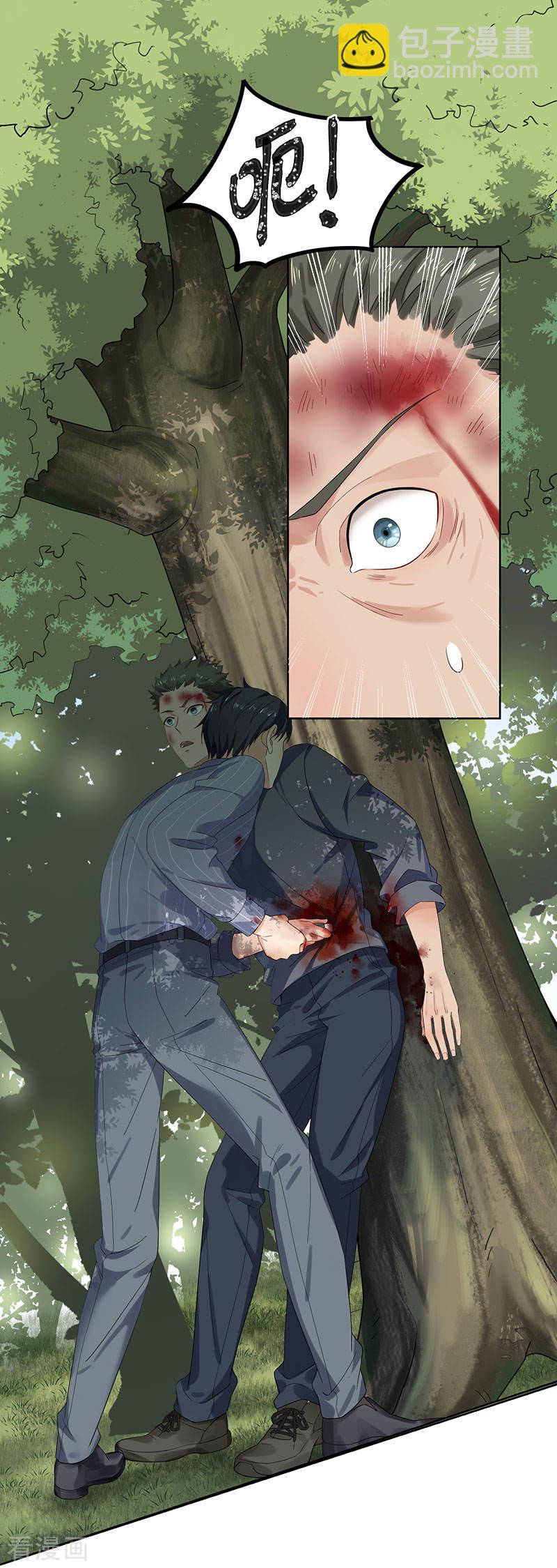 第32话 插翅难逃-第32话