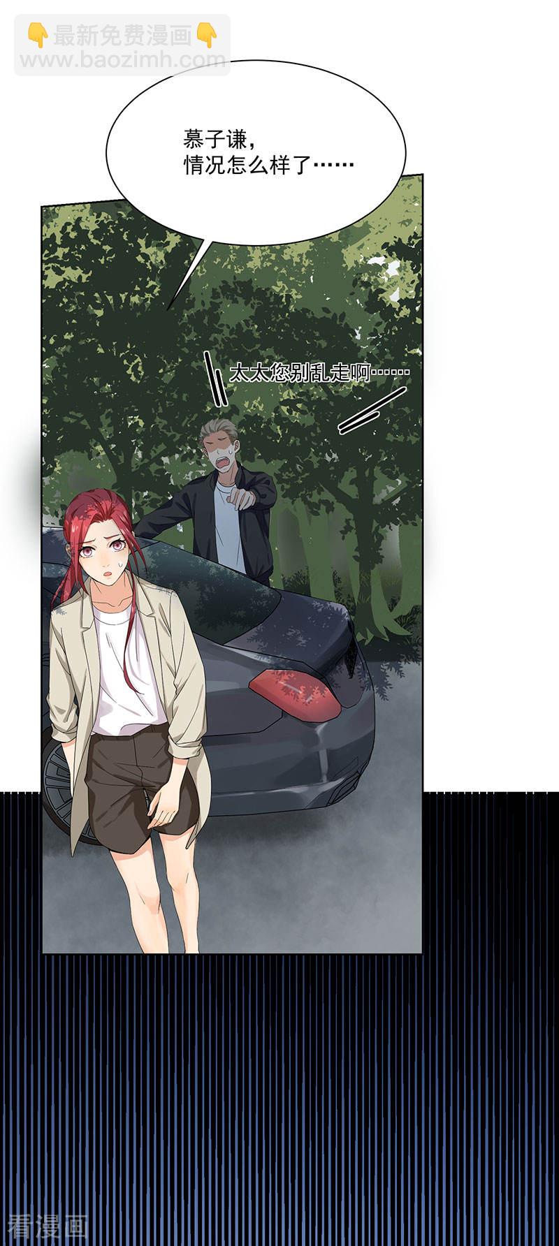 第32话 插翅难逃-第32话