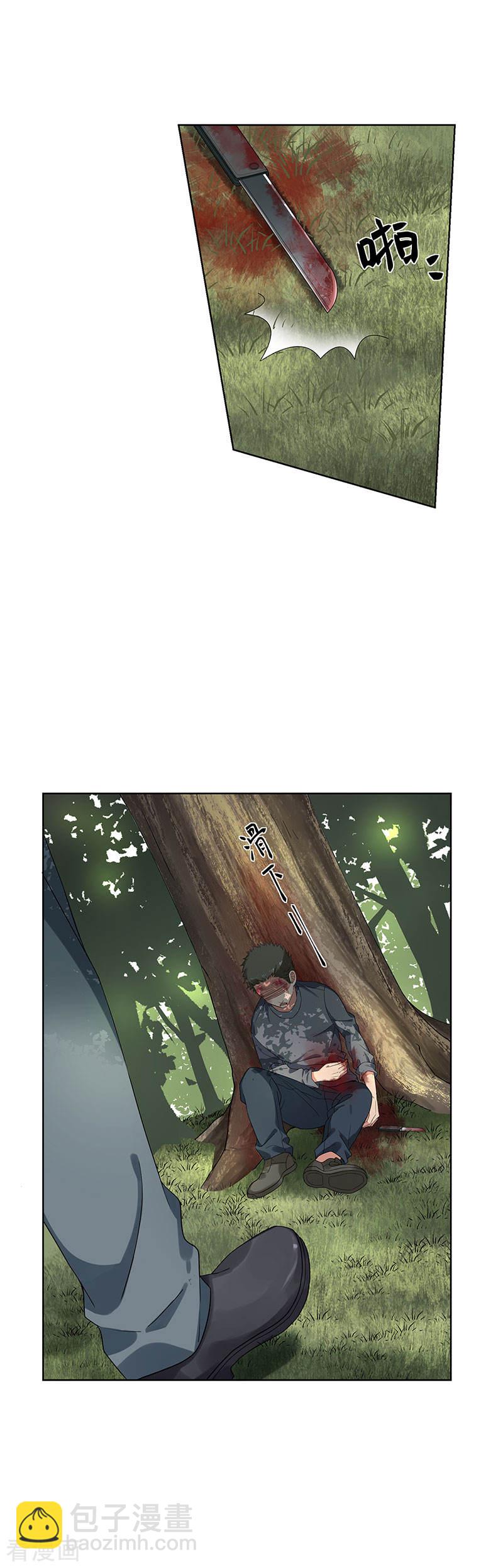 第32话 插翅难逃-第32话