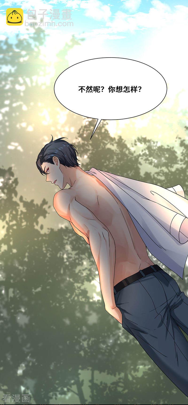 第32话 插翅难逃-第32话