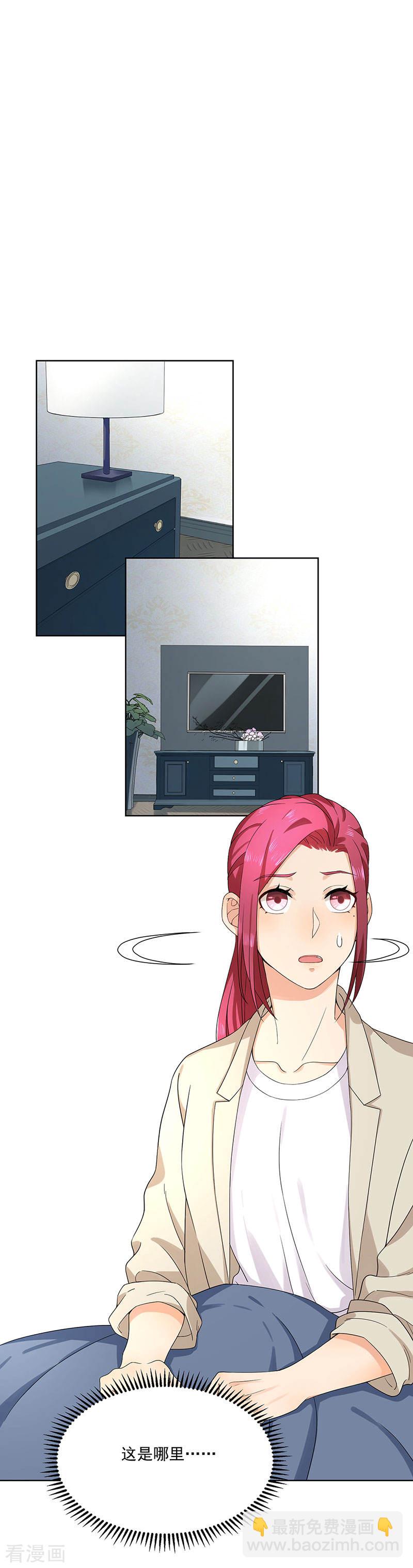 第32话 插翅难逃-第32话