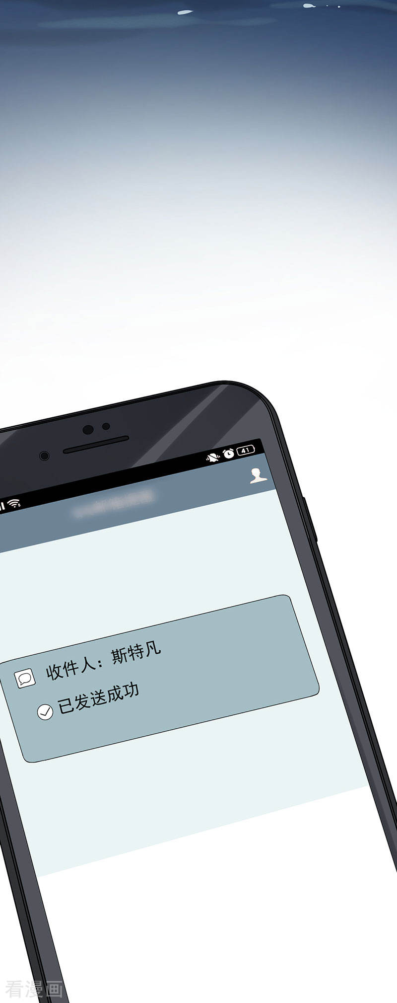 第32话 插翅难逃-第32话