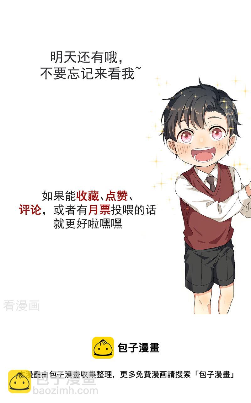 第32话 插翅难逃-第32话