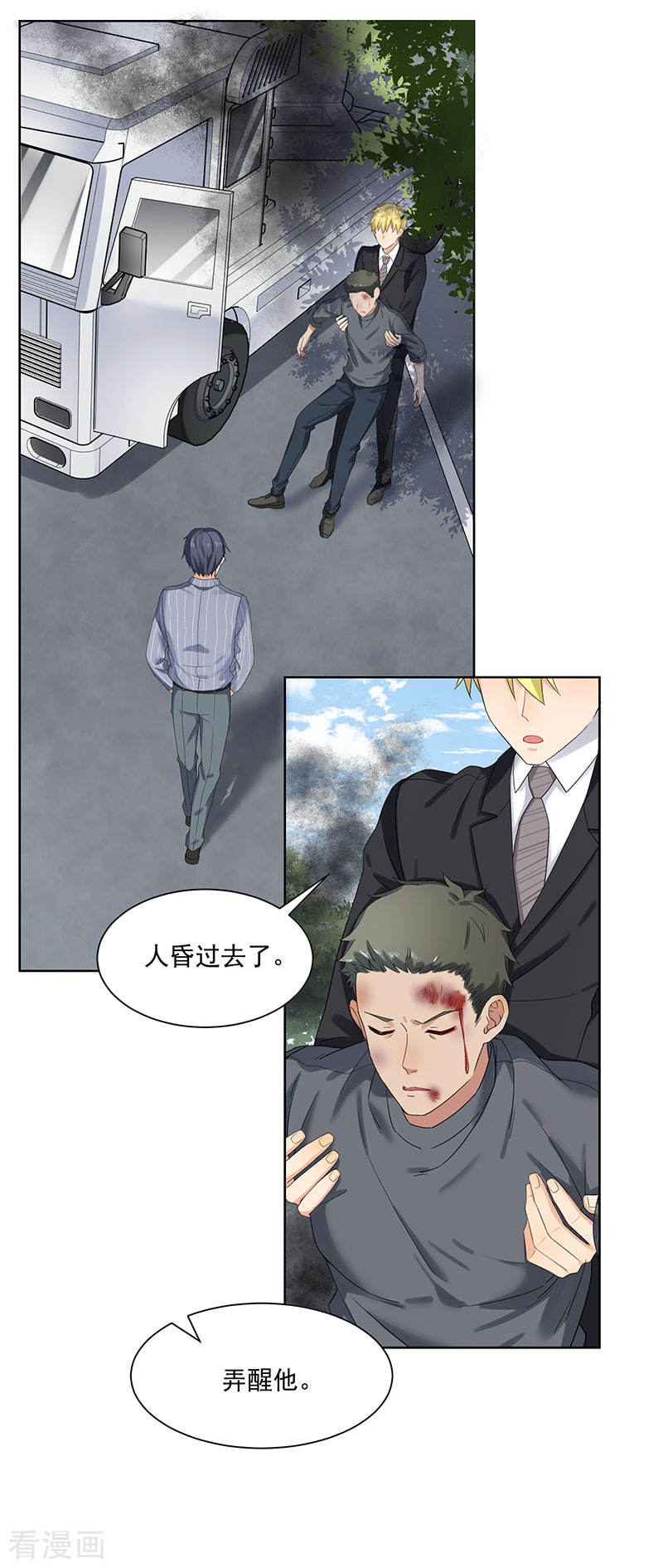 第32话 插翅难逃-第32话