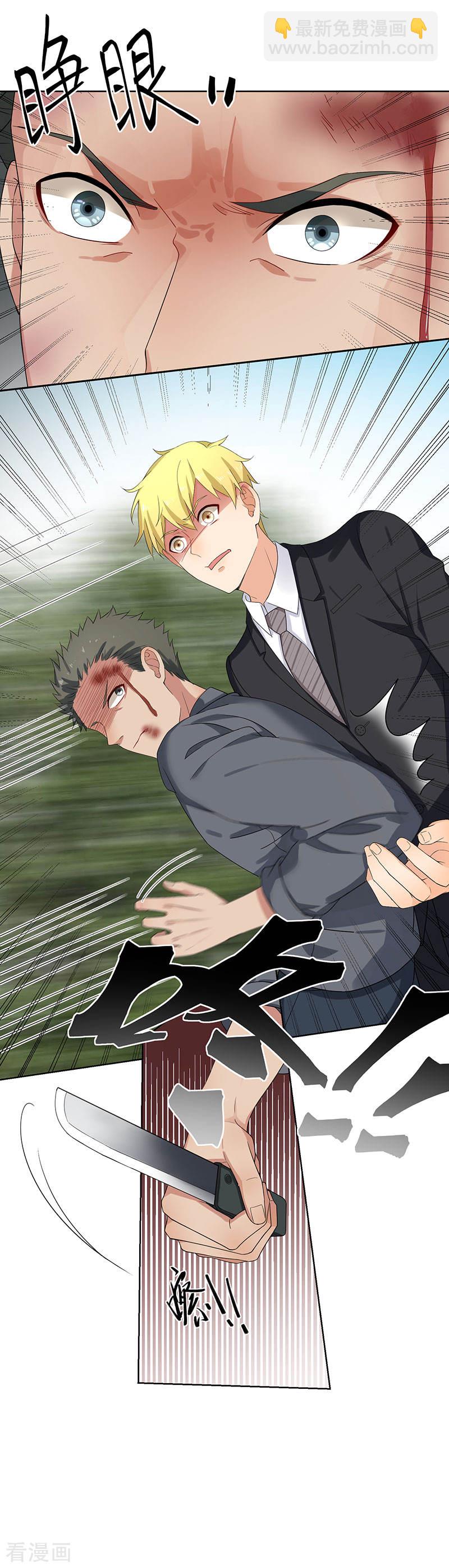 第32话 插翅难逃-第32话