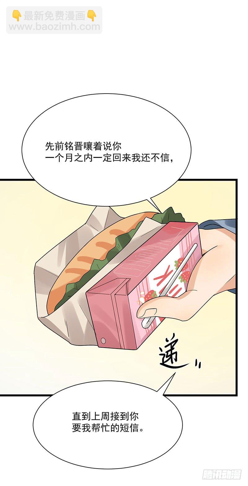 第34话 母子相见-第34话