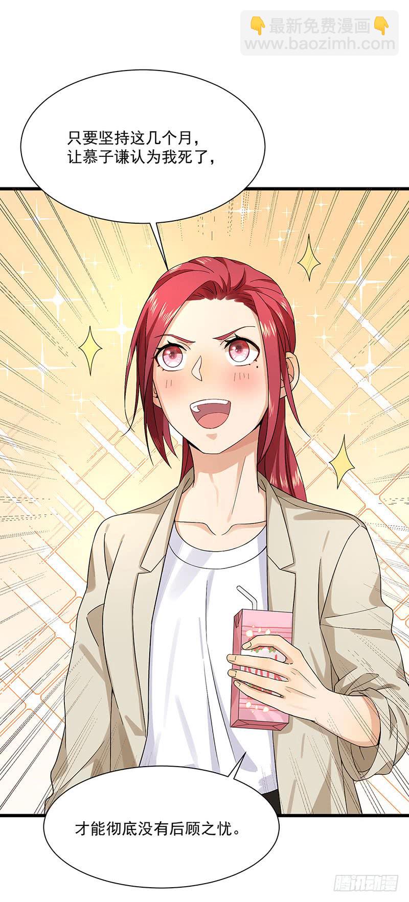 第34话 母子相见-第34话