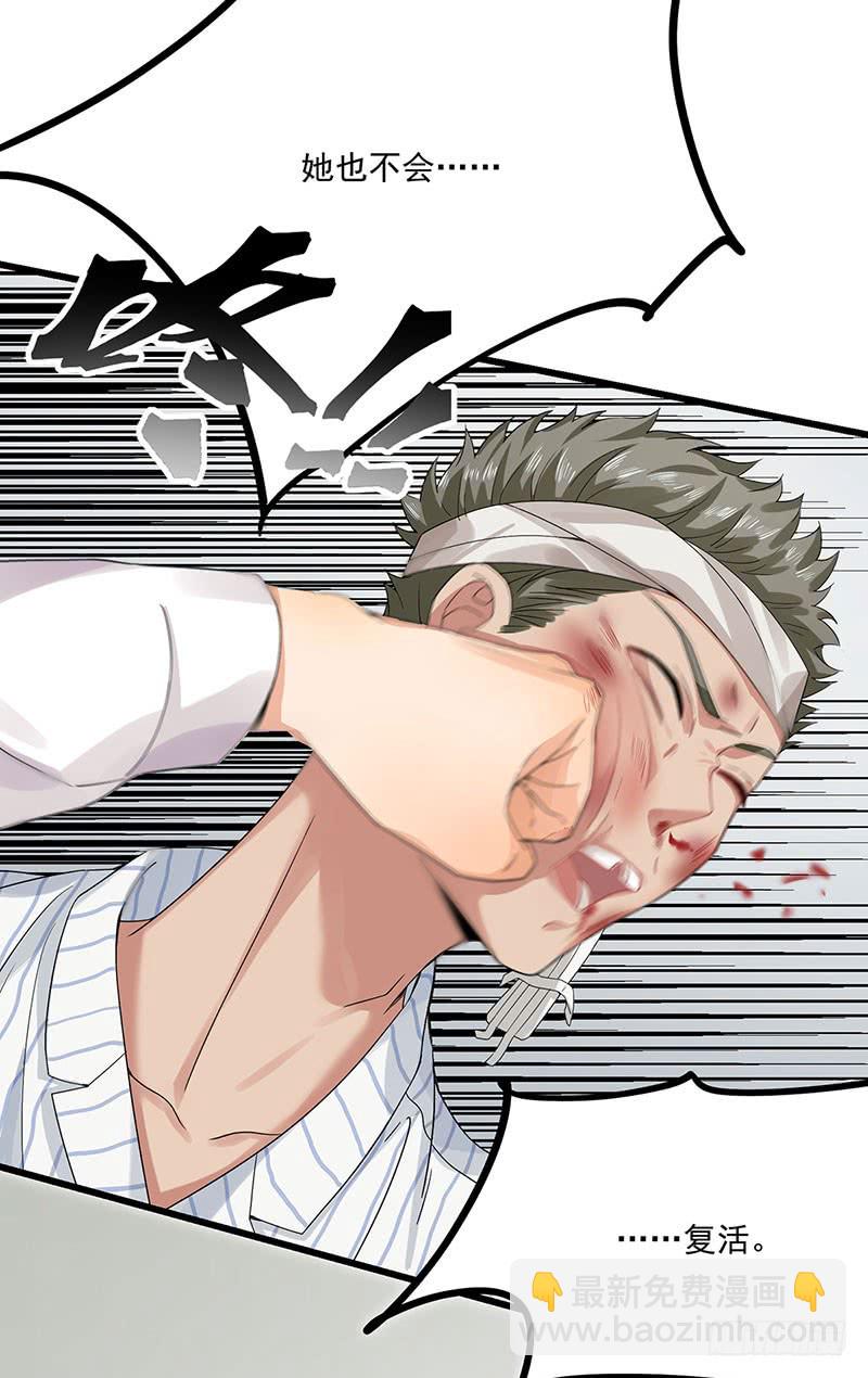 第34话 母子相见-第34话