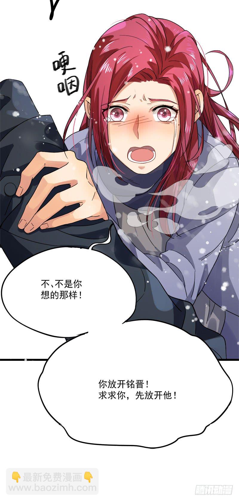 第36话 想吃爹地做的饭-第36话