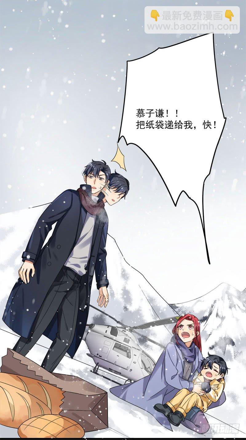 第36话 想吃爹地做的饭-第36话