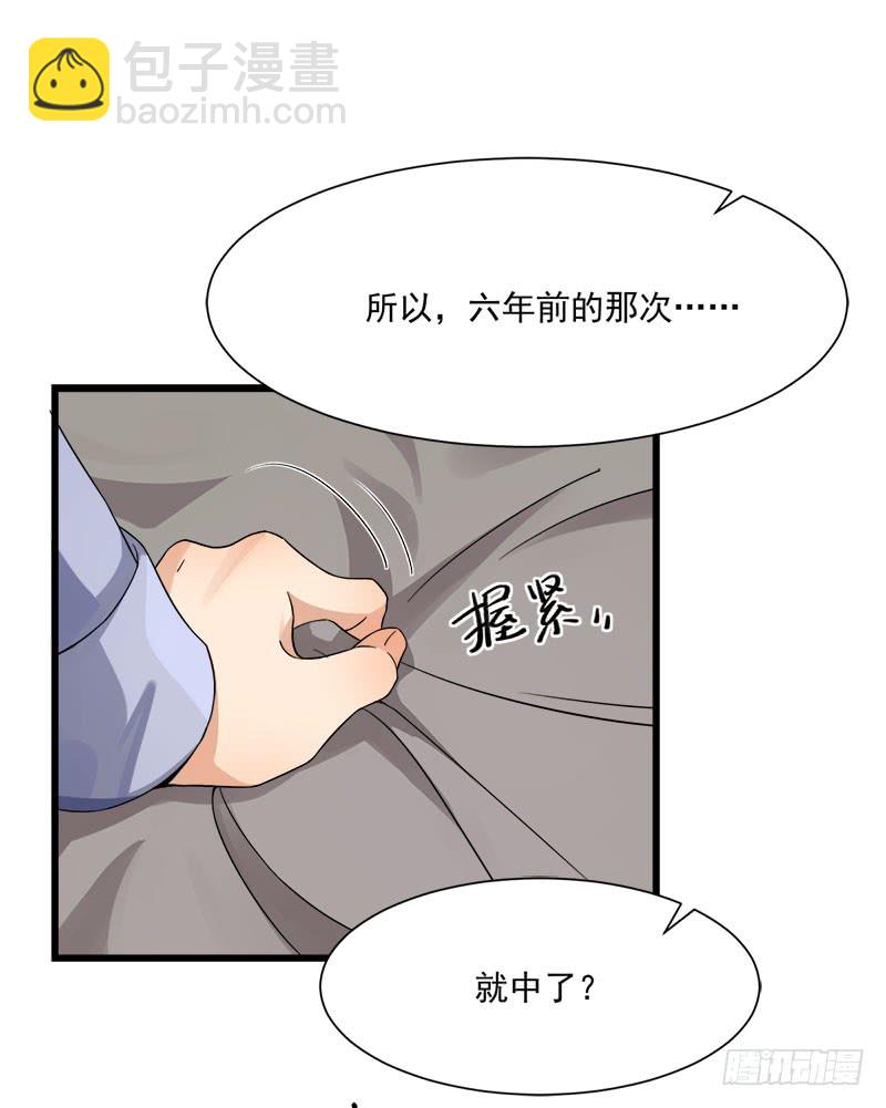 第36话 想吃爹地做的饭-第36话