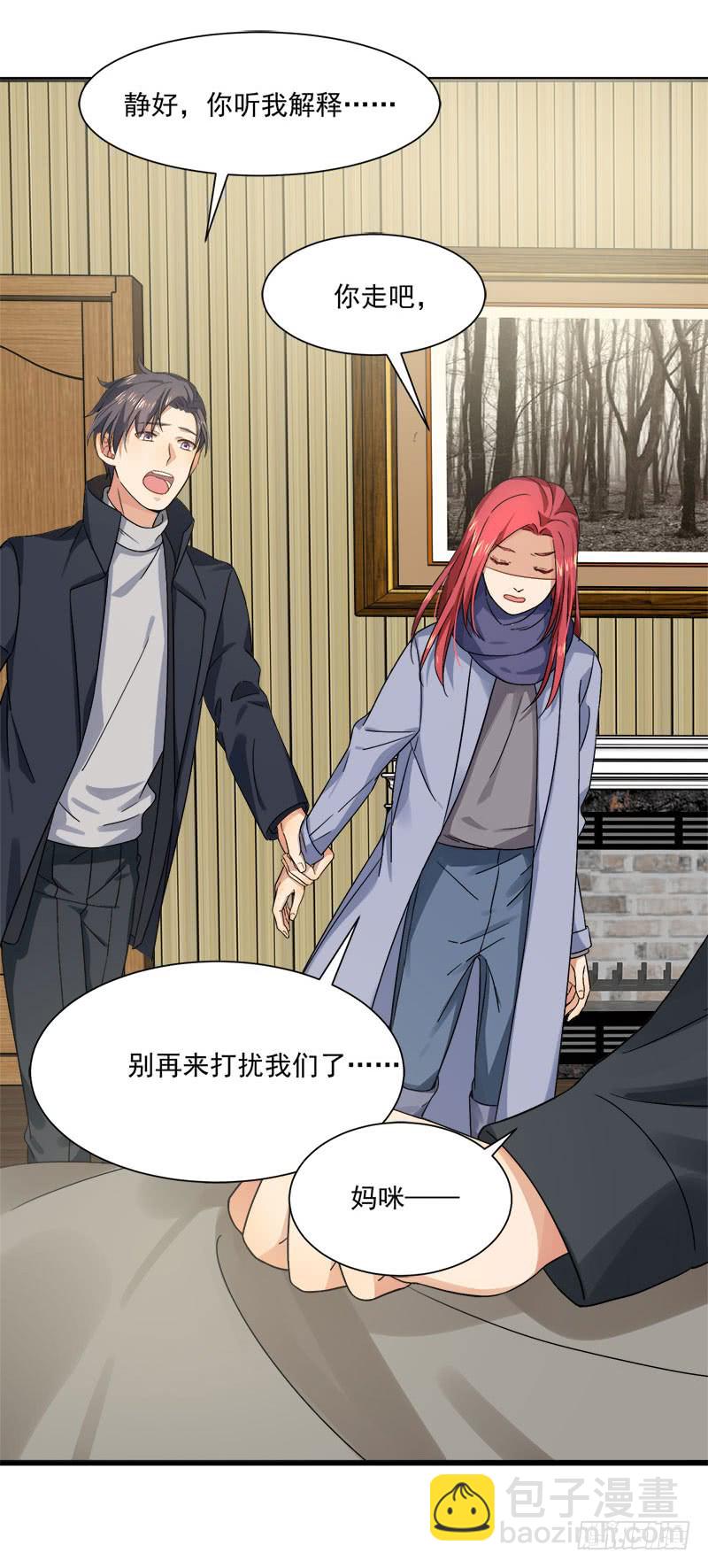 第36话 想吃爹地做的饭-第36话