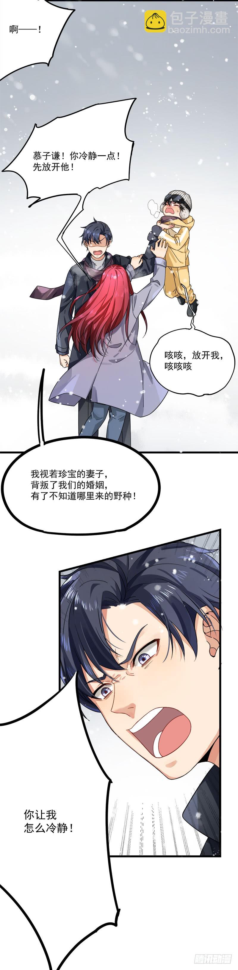 第36话 想吃爹地做的饭-第36话