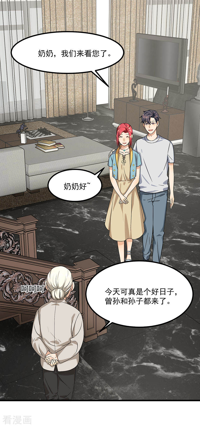 第38话 荟姨的阴谋-第38话