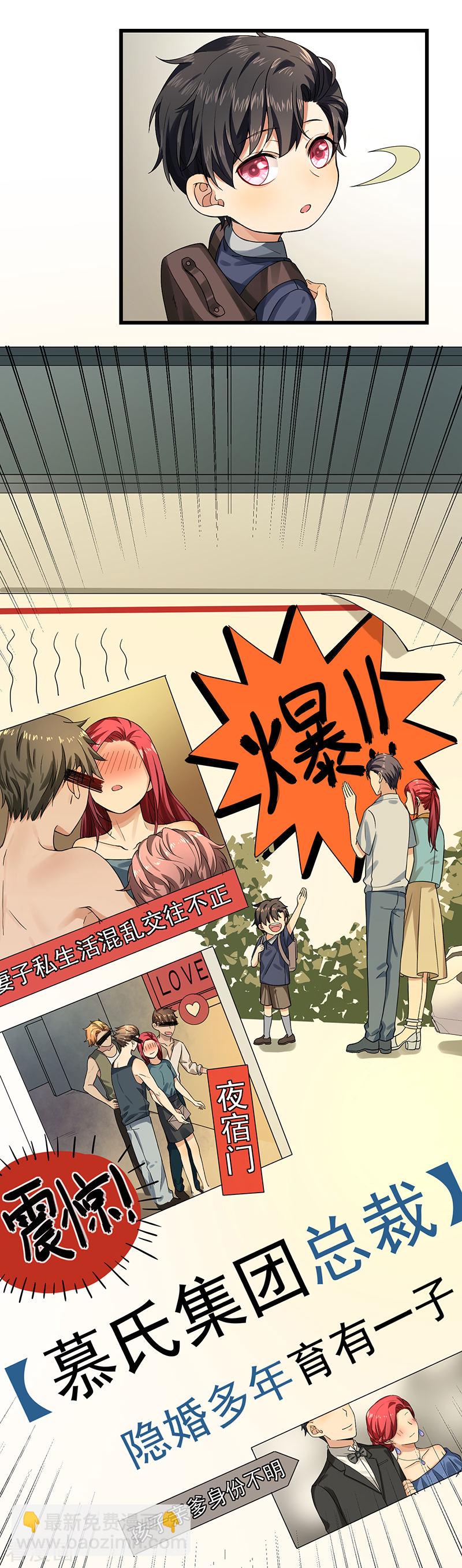 第38话 荟姨的阴谋-第38话