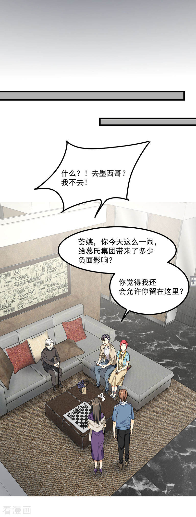 第40话 搬石头砸自己的脚-第40话