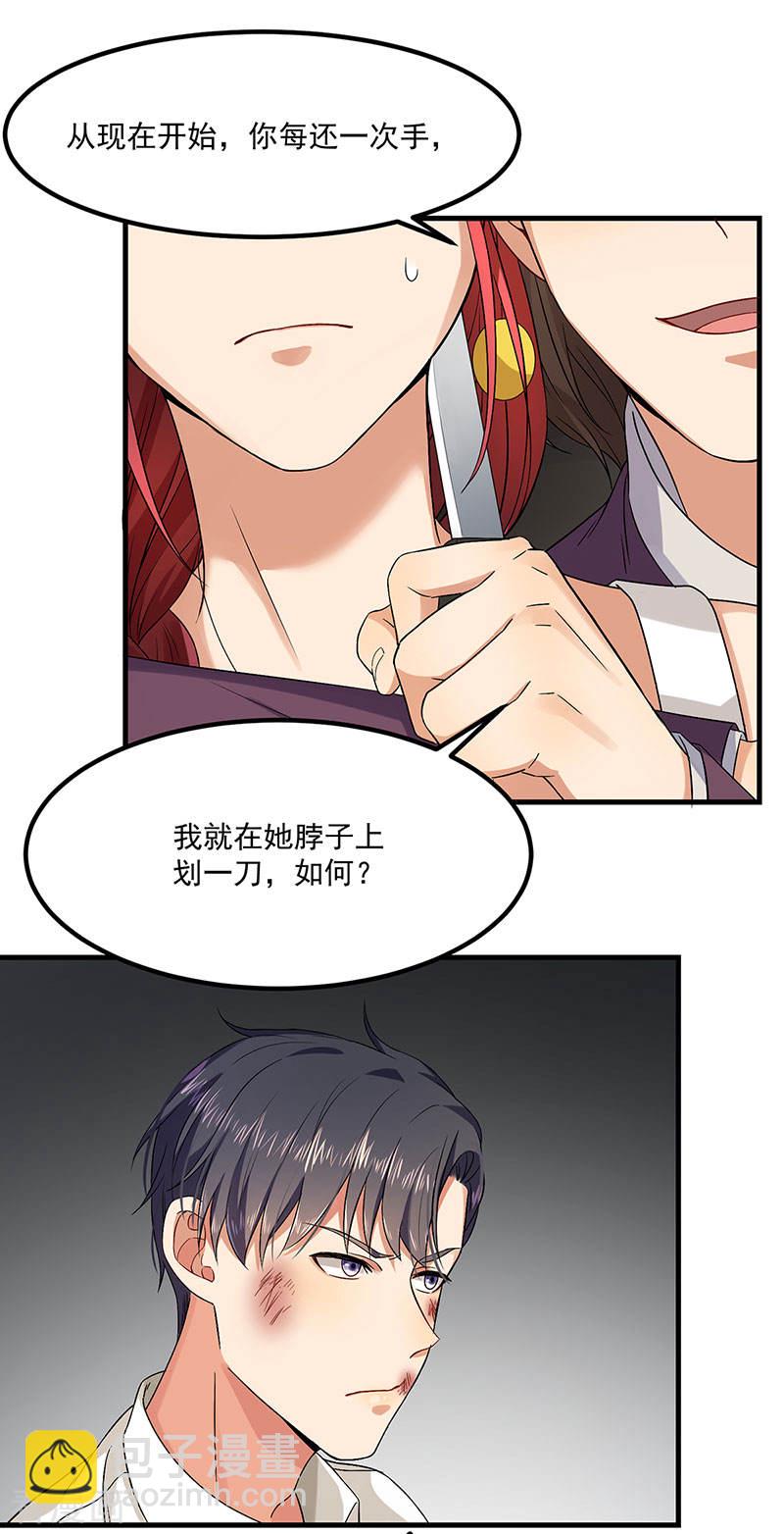 第42话 你们一起去死吧-第42话