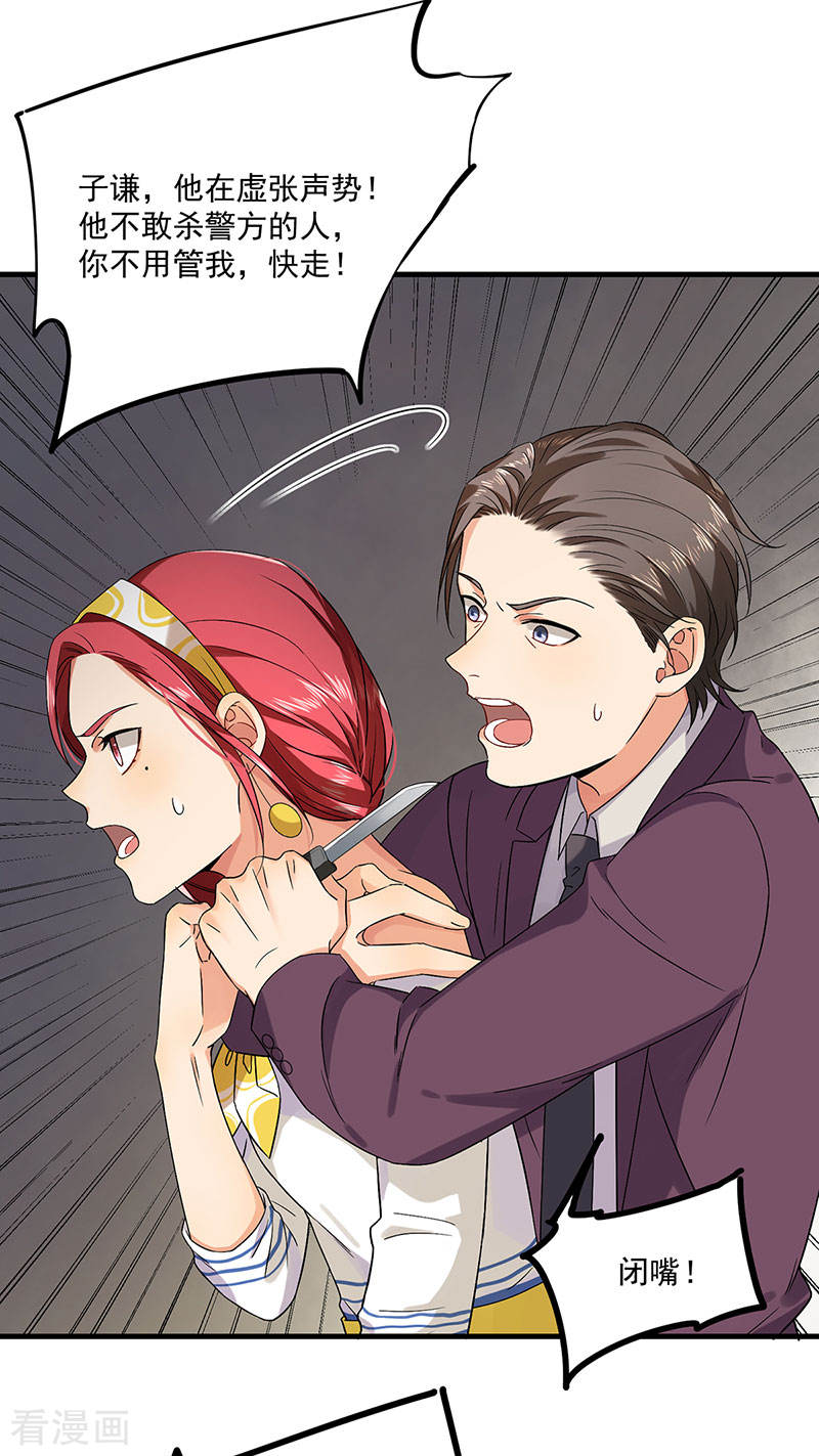 第42话 你们一起去死吧-第42话