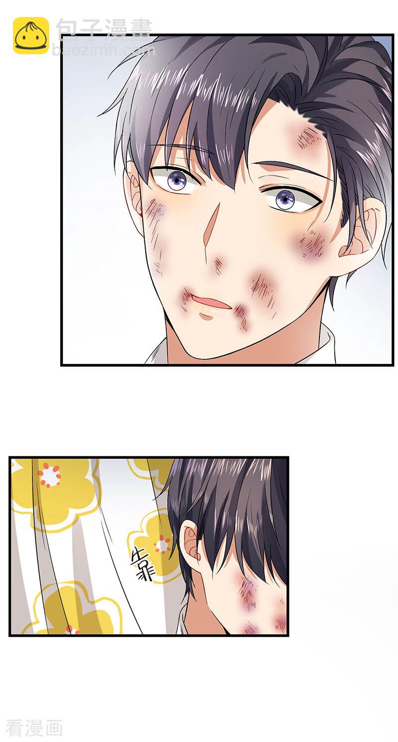 第42话 你们一起去死吧-第42话