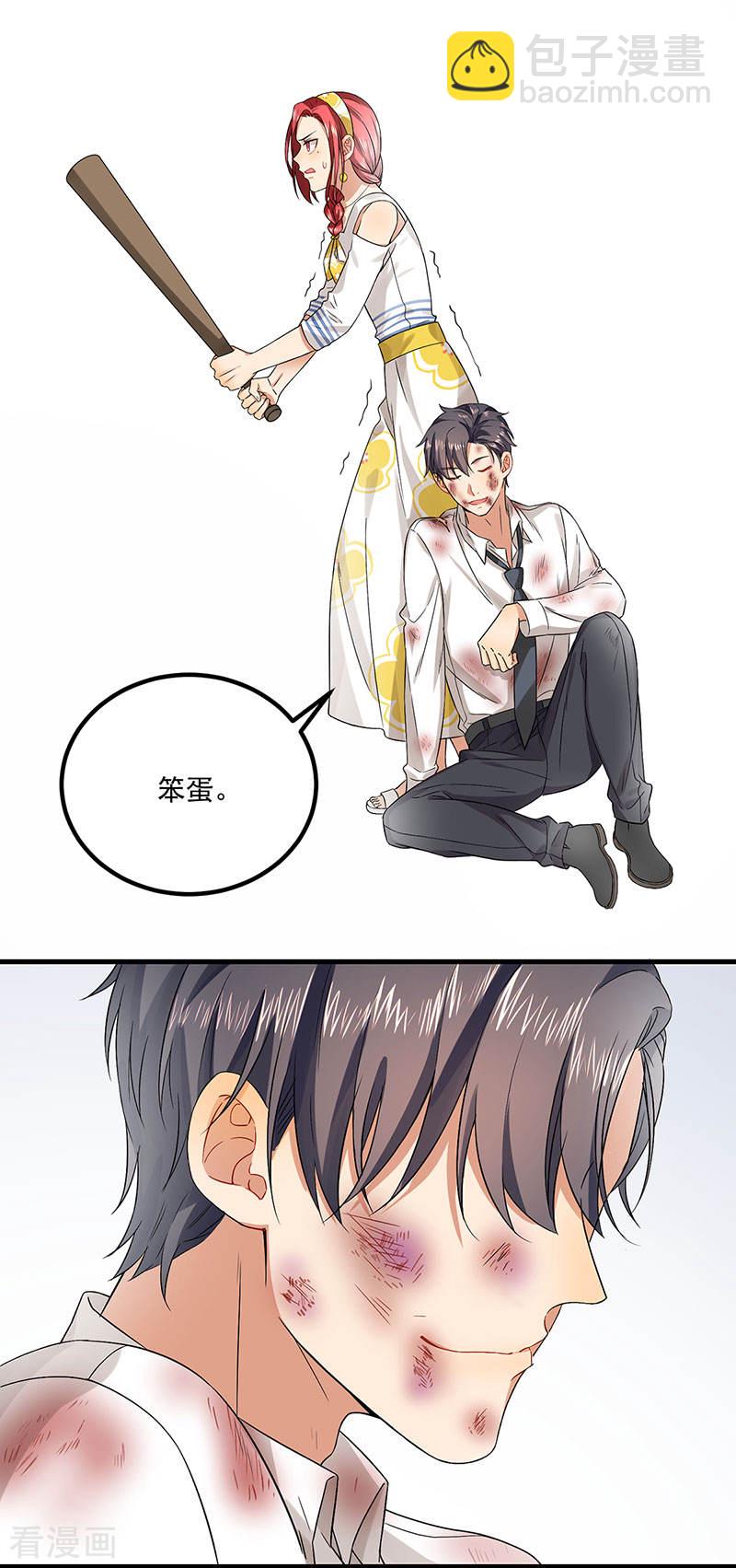 第42话 你们一起去死吧-第42话