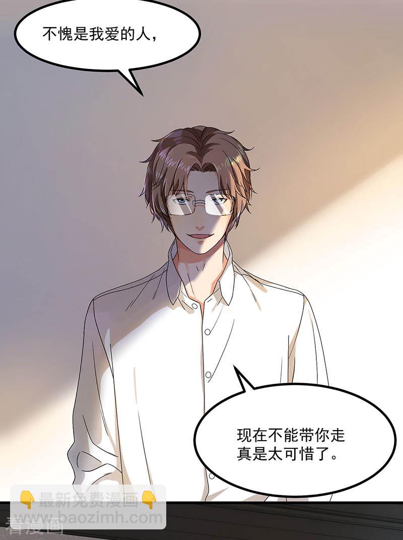 第42话 你们一起去死吧-第42话