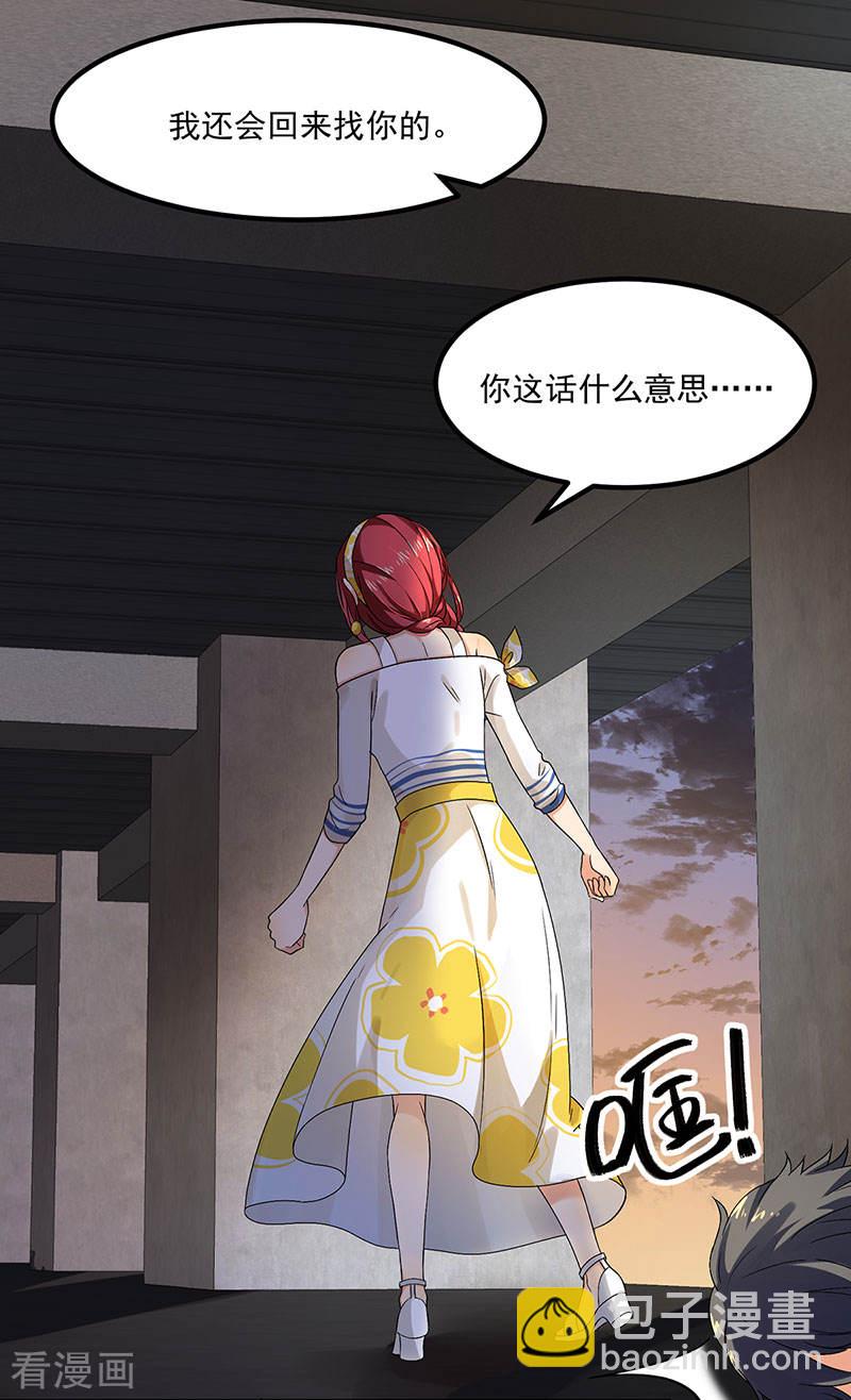 第42话 你们一起去死吧-第42话