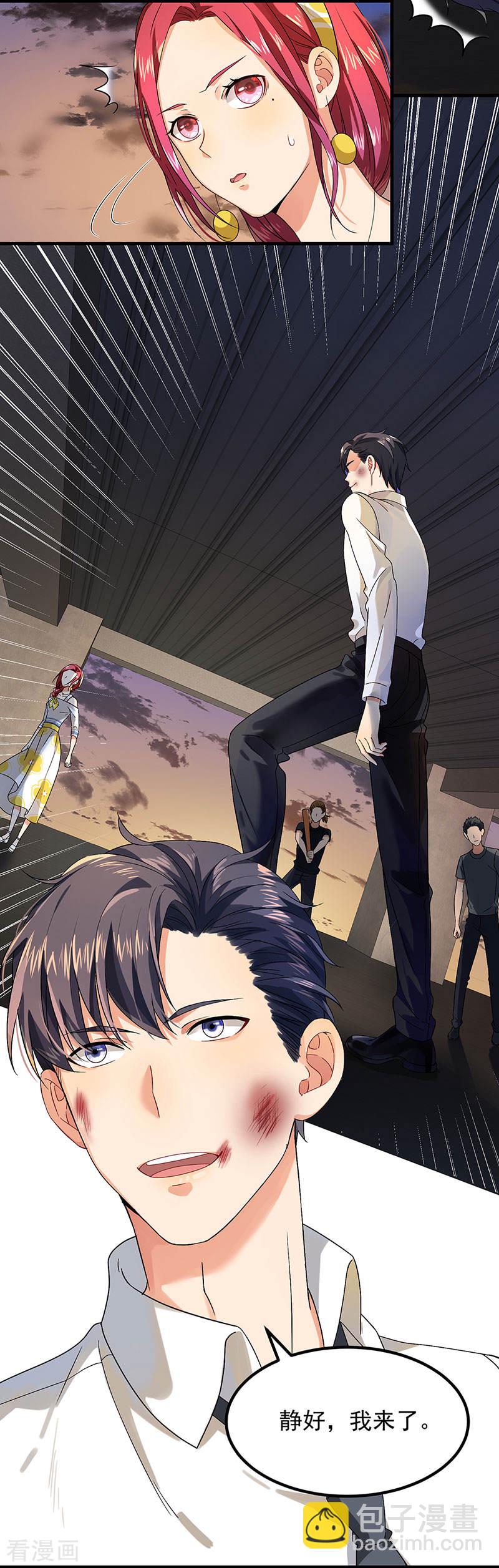 第42话 你们一起去死吧-第42话