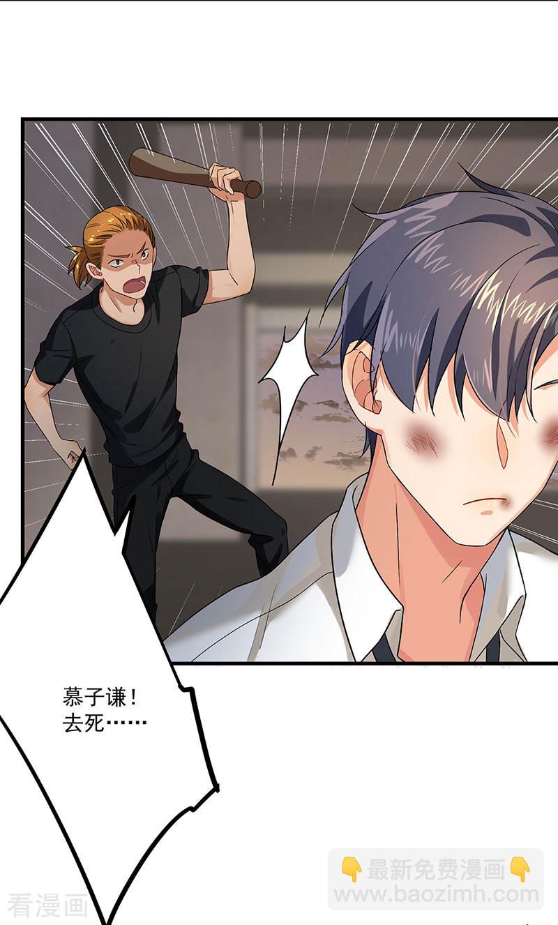 第42话 你们一起去死吧-第42话