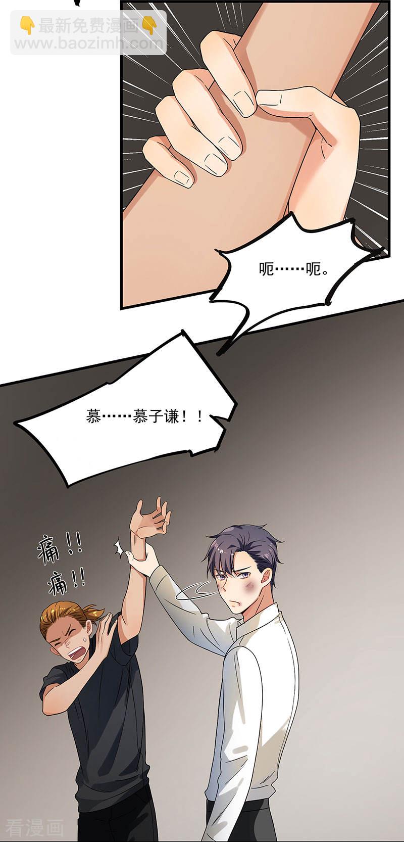 第42话 你们一起去死吧-第42话