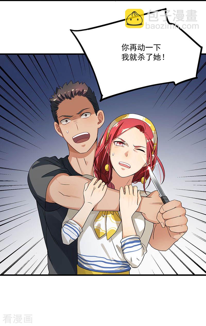 第42话 你们一起去死吧-第42话