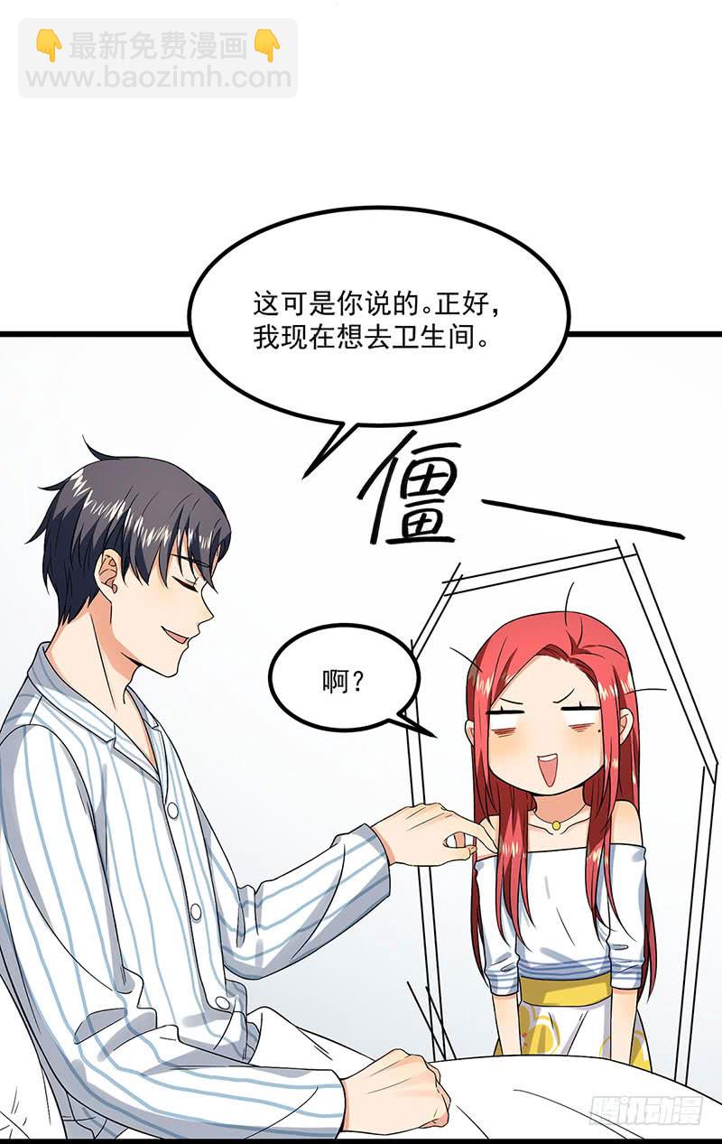 第44话 生命的大和谐-第44话