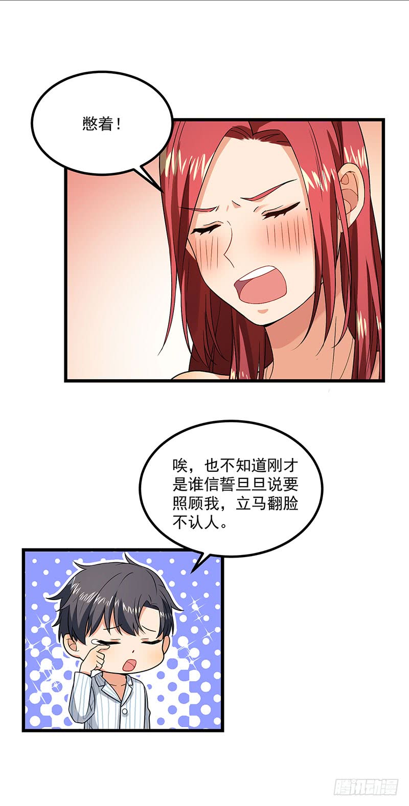 第44话 生命的大和谐-第44话