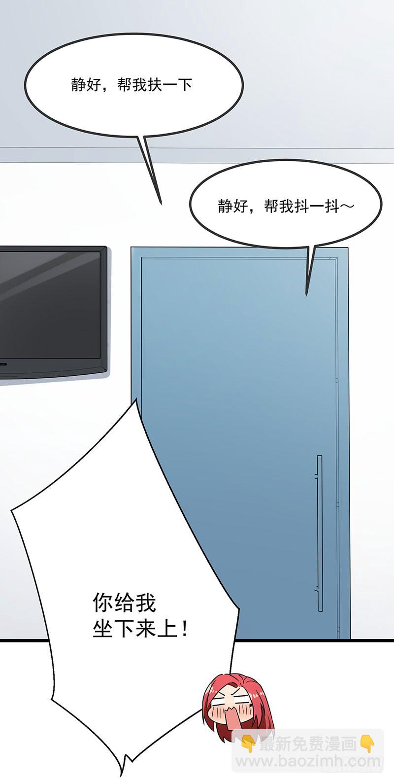 第44话 生命的大和谐-第44话