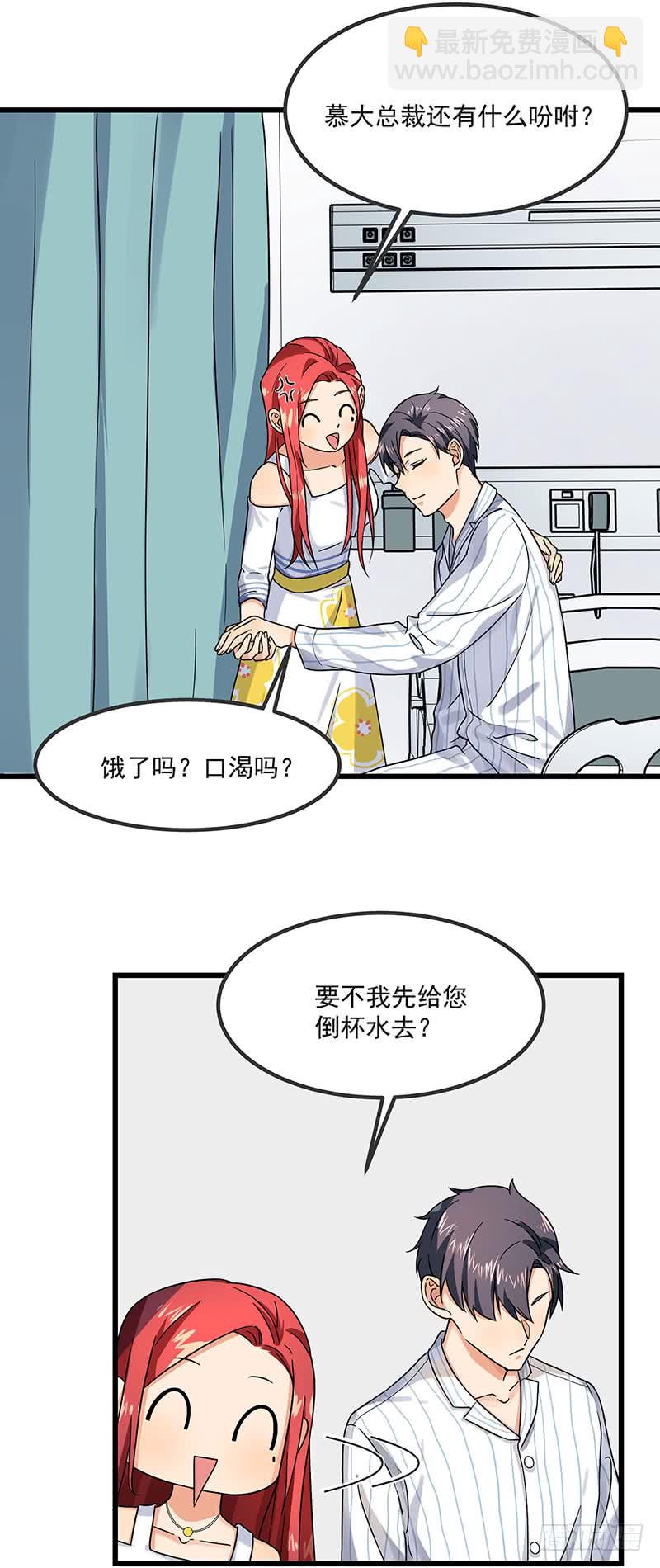 第44话 生命的大和谐-第44话