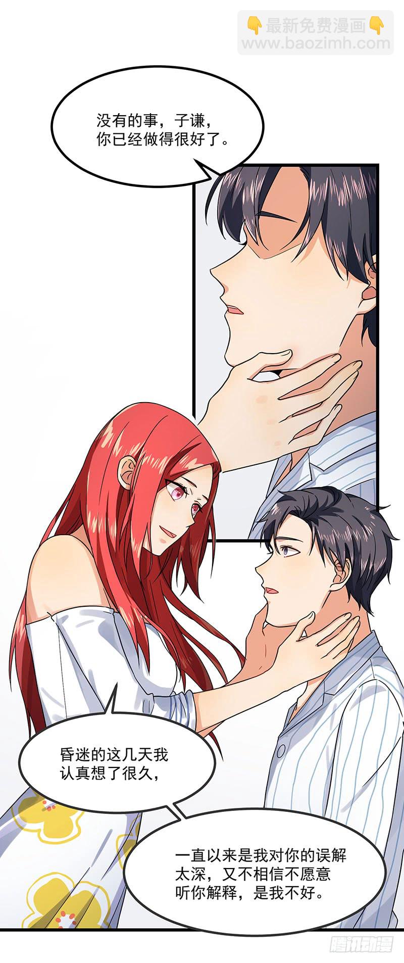 第44话 生命的大和谐-第44话