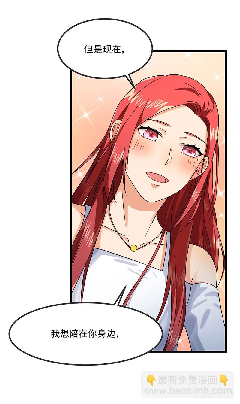 第44话 生命的大和谐-第44话