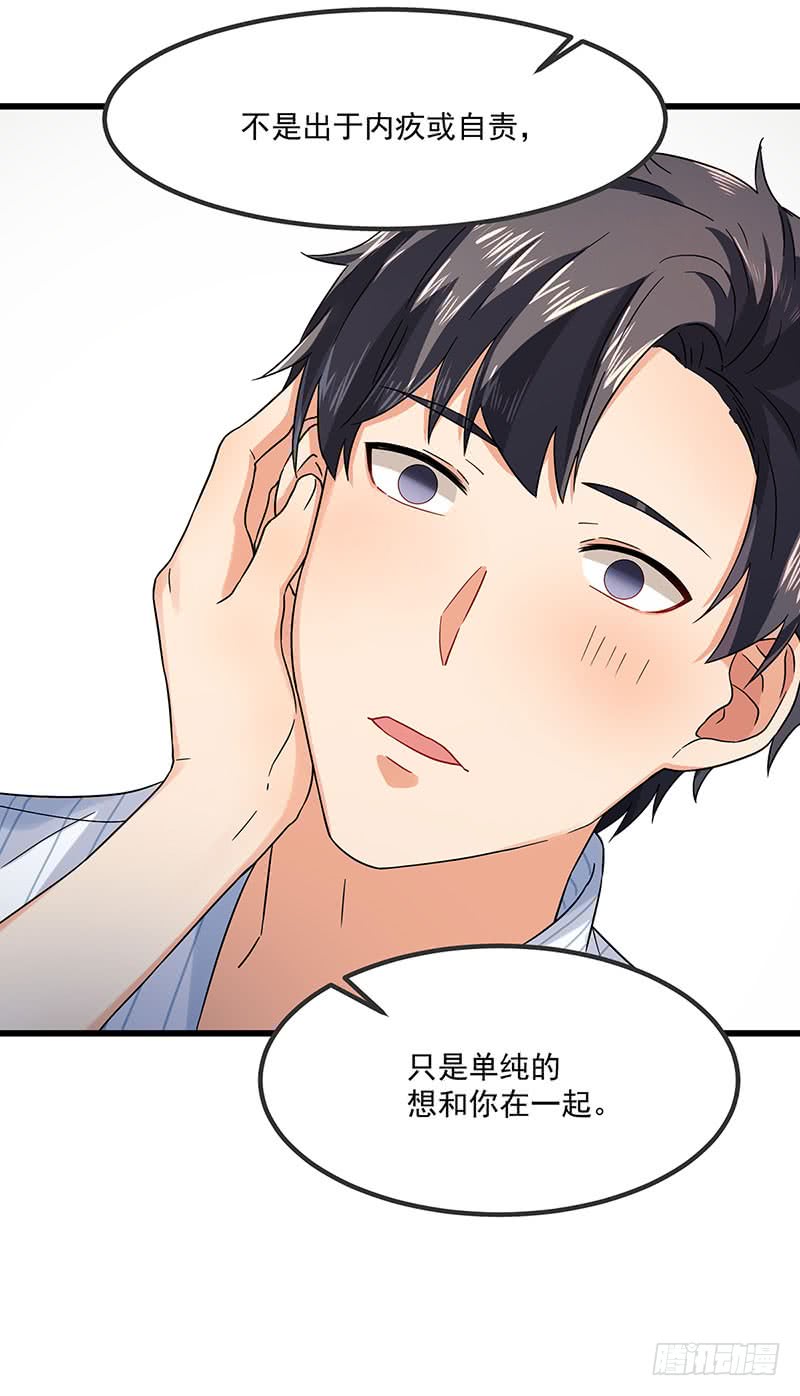 第44话 生命的大和谐-第44话