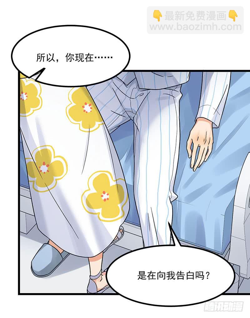 第44话 生命的大和谐-第44话