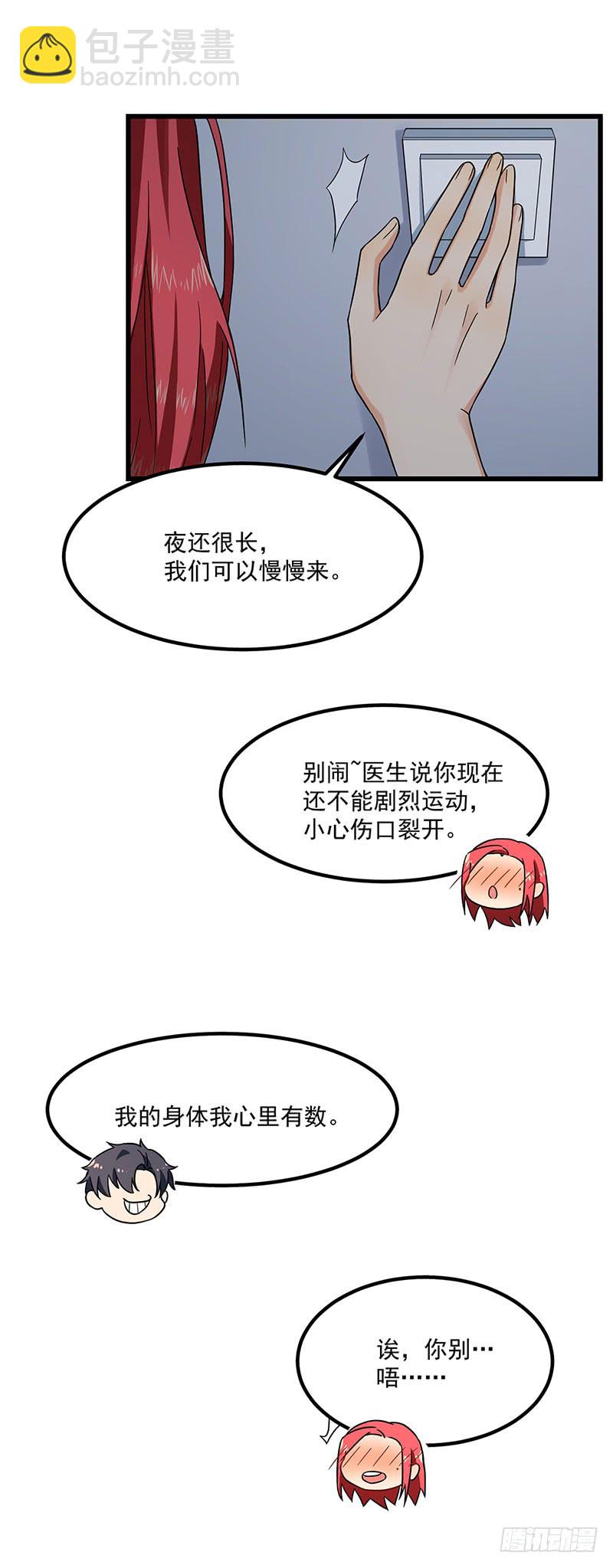 第44话 生命的大和谐-第44话