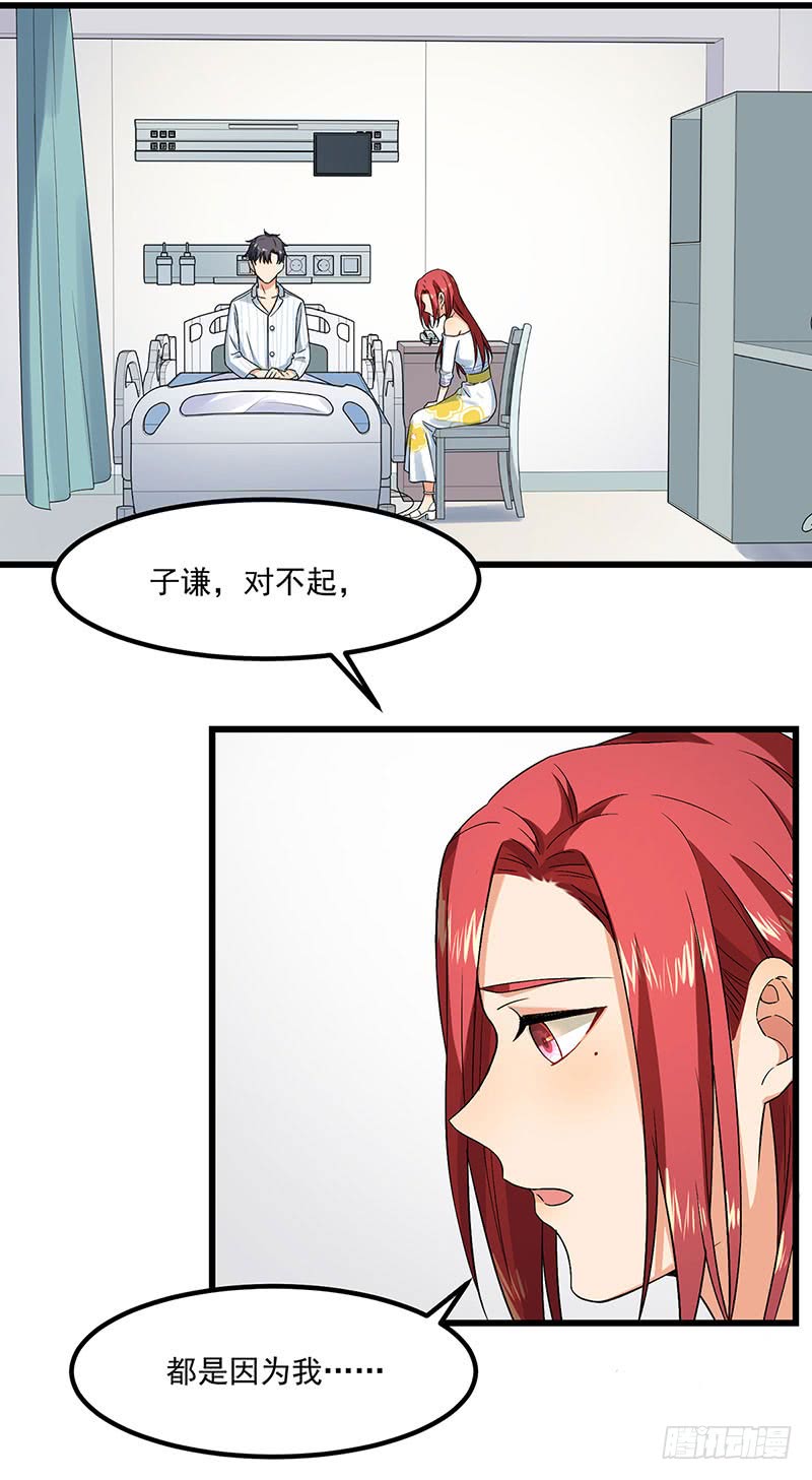 第44话 生命的大和谐-第44话