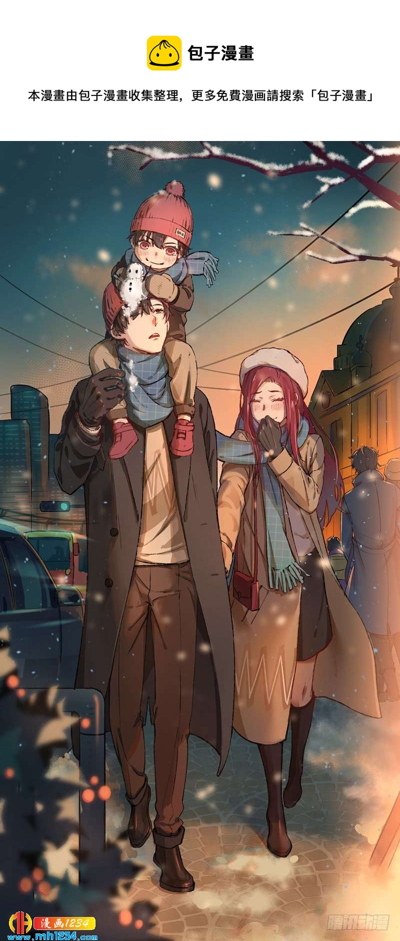 第46话 摩天轮危机-第46话