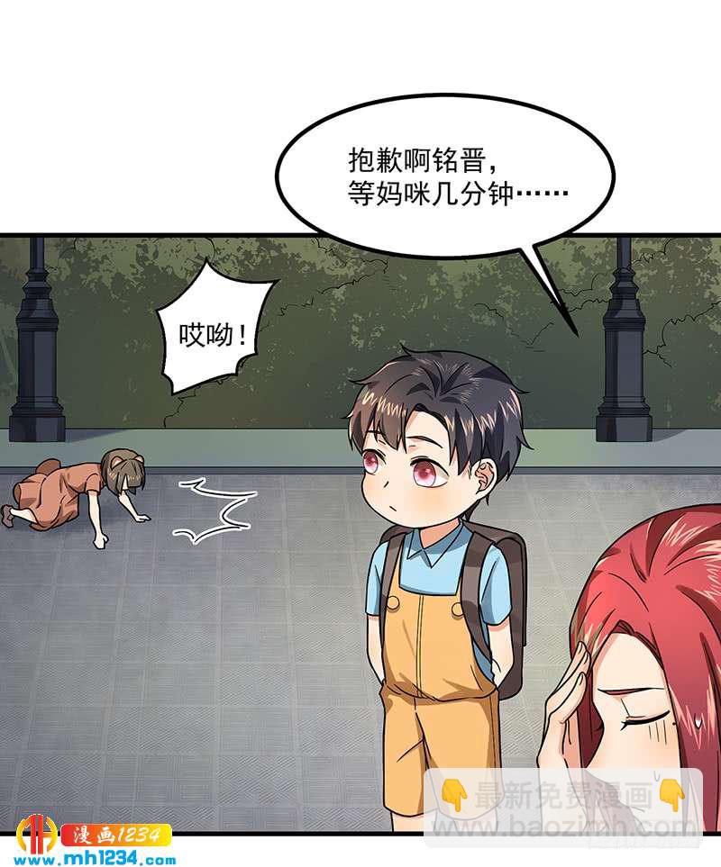 第46话 摩天轮危机-第46话