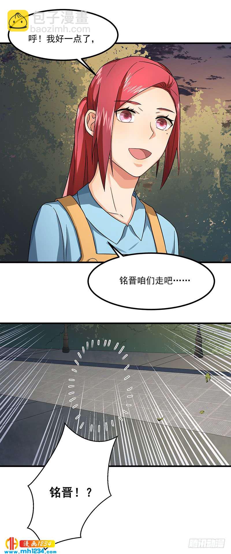 第46话 摩天轮危机-第46话