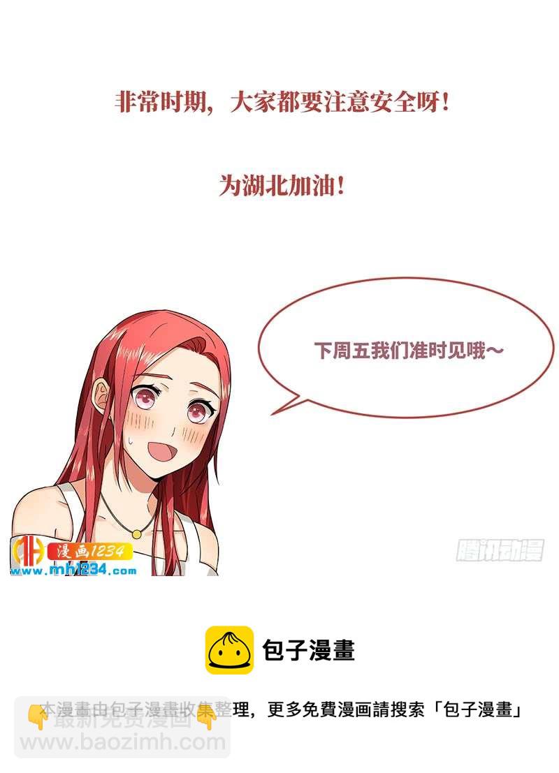 第46话 摩天轮危机-第46话